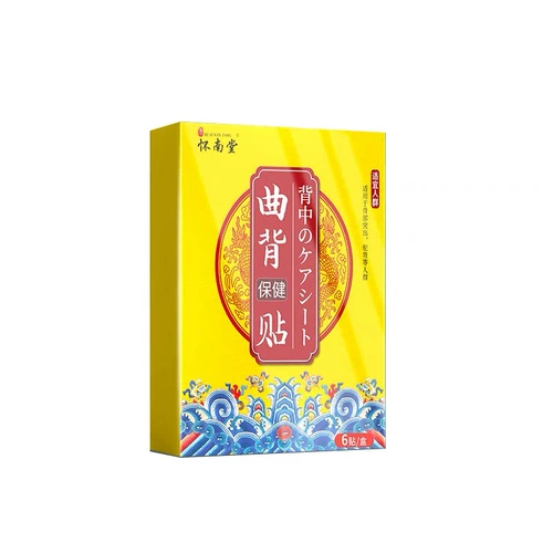 Корректор осанки, наплечники для пожилых людей, ортезы, коррекция спины