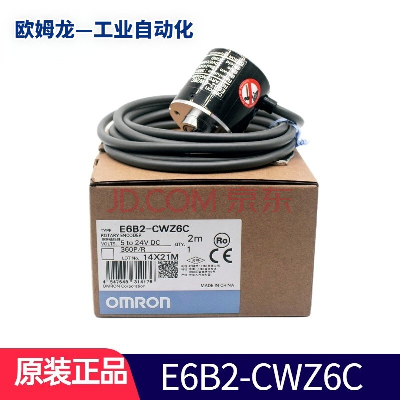 Omron e6b2 cwz6c схема подключения