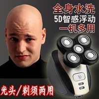 Бритва -Главный артефакт Беррифт для взрослых -разжигание мужская электроэнергия толкать семейное самооткрытие