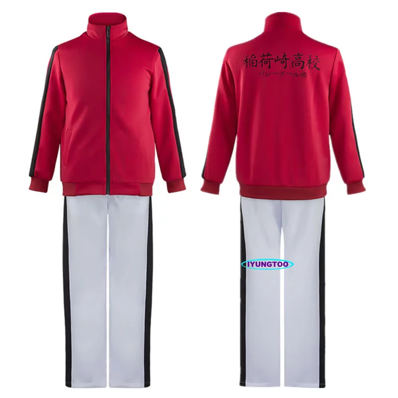 [Anime Haikyuu костюм cosplay куртка спортивная одежда для волейбола]