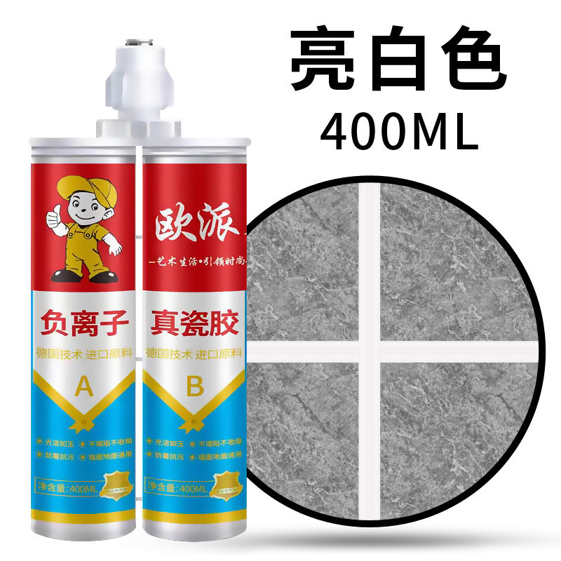 山东美缝剂