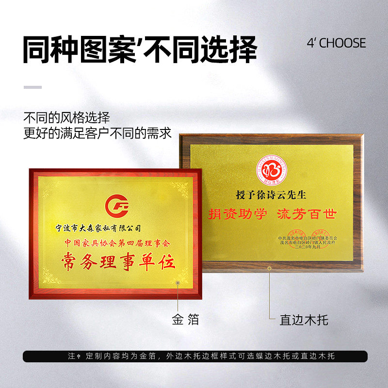 Professional sand gold medal customization, gold foil medal wooden support, authorized plate, honor plaque, company cooperation agency certificate Specification image