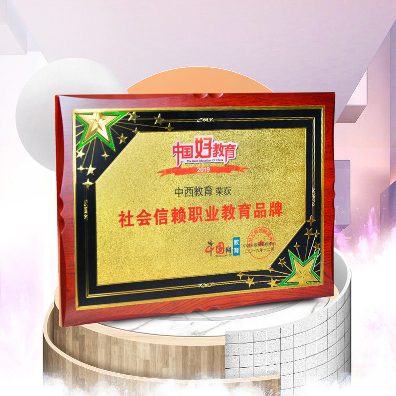 Customized gold foil MEDALS with wooden supports, flat color embossed MEDALS, authorized plates, company agency certificates, award ceremony souvenirs Specification image