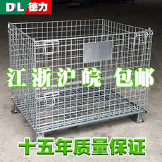 Хранение клетке 蝴蝶仓储笼周转物流折叠箱笼台车仓储笼笼仓库货架铁笼铁框储物笼