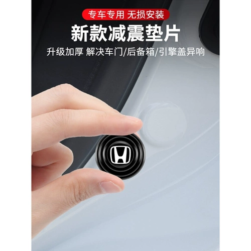 . Применимо Byd Byd Tang, Song Yuan S2 Auto Auto Gate Shock Caps Ship Shock Pult Nights Light Instream