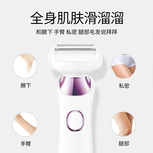Миссис Фейке Шейверы, электрический инструмент для удаления волос, соскребание волос, бритье, бритье частные детали, бушующая подмышка, ноги, волосы, волосы, стрижка артефакта