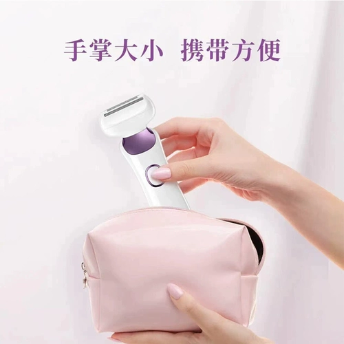 Миссис Фейке Шейверы, электрический инструмент для удаления волос, соскребание волос, бритье, бритье частные детали, бушующая подмышка, ноги, волосы, волосы, стрижка артефакта