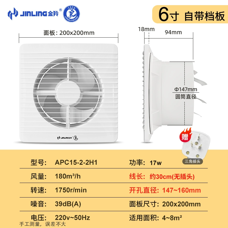 quạt hút mùi nối ống 100 Quạt hút phòng tắm Jinling có lưới quạt thông gió im lặng mạnh mẽ cửa kính nhà bếp quạt hút muỗi quạt hút khói bếp nướng quạt nhà vệ sinh Quạt hút mùi