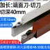 dao khắc gỗ cnc Thanh cắt CNC kéo dài rãnh tiện cắt đầu đơn mặt cuối độ sâu cắt lớn máy hàn kín lưỡi cắt thép vonfram dao khắc cnc máy mài u1 Dao CNC