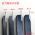 Cắt hồ quang hợp kim cứng 7 dao tròn bên ngoài r12 CNC vuông kéo dài xe cắt đầu dao phông chữ móc lưỡi dao thanh dao khắc cnc mũi phay gỗ cnc Dao CNC