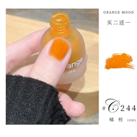 C244 Orange 力 [Vitality Orange!ПересечениеПолем