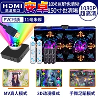 Недавно обновленная беспроводная ночь HDMI/1080p+аниме MV+Hyun Dance+йога+ручка+Unlimited Update