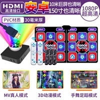 Недавно обновленный HDMI/1080p беспроводной любовник 30 мм+аниме MV+Hyun Dance+йога+ручка+Infinite Update