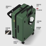 Чемодан, 20 дюймов