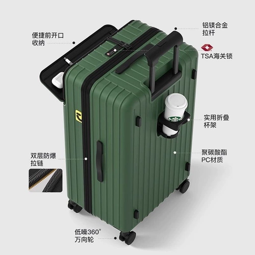 Чемодан, 20 дюймов