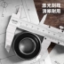 thước đo điện tử xiaomi Dụng cụ Deli Caliper cơ khí Vernier Caliper Thép carbon công nghiệp chính xác cao Wenwan Caliper DL92150 200 300 nên mua thước đo laser nào Máy đo khoảng cách