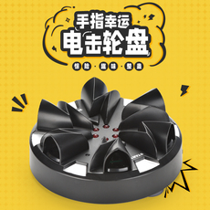 Электронная игрушка 寰瀷鐢靛嚮娴嬭皫浠 鐢靛嚮鎵嬫寚鏁翠汉鏁磋泭娓告垙trick game妗岄潰浜掑姩鐜╁叿