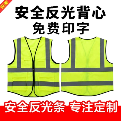 Áo phản quang áo vest có thể in hình cánh én nhiều túi màu vàng giao thông xây dựng an toàn quần áo đi xe quần áo phản quang áo gile công trường 