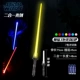 1 Magic Sword-7 Color/Silent- [Телескопическая] подарочная батарея