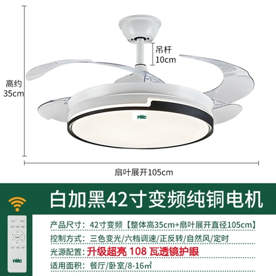 NVC chiếu sáng siêu sáng LED chuyển đổi tần số bằng đồng lớn động cơ quạt nhà hàng quạt trần vô hình đèn phòng khách phòng ngủ nhà quạt trần phòng khách quạt trần đèn trang trí phòng khách Quạt trần đèn