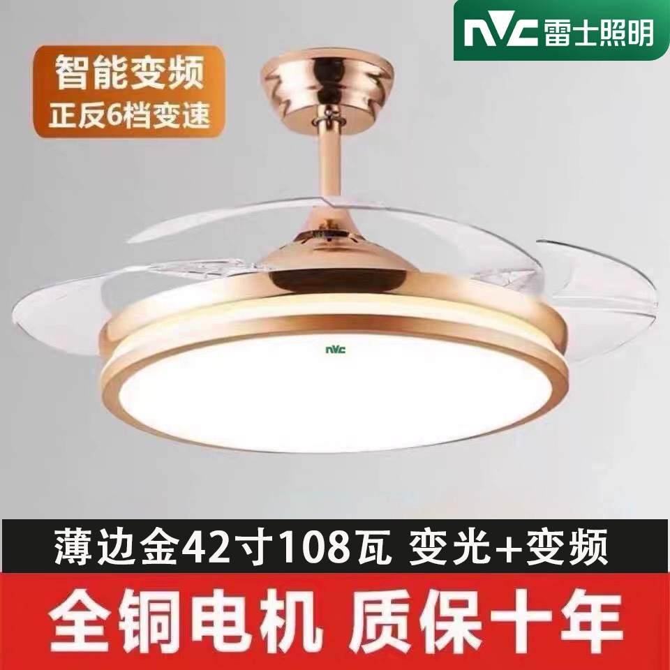 NVC chiếu sáng siêu sáng LED chuyển đổi tần số bằng đồng lớn động cơ quạt nhà hàng quạt trần vô hình đèn phòng khách phòng ngủ nhà quạt trần phòng khách quạt trần đèn trang trí phòng khách Quạt trần đèn