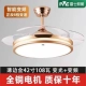 NVC chiếu sáng siêu sáng LED chuyển đổi tần số bằng đồng lớn động cơ quạt nhà hàng quạt trần vô hình đèn phòng khách phòng ngủ nhà quạt trần phòng khách quạt trần đèn trang trí phòng khách