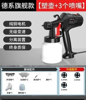 Đông Thành điện phun cao su máy phun sơn máy gia dụng công suất cao nhỏ lithium-ion hiện vật súng phun sơn máy phun sơn x2000 máy phun sơn nước Máy phun sơn cầm tay