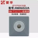 Máy đo mức âm thanh kỹ thuật số Aihua AWA5636-1 máy đo âm lượng decibel có độ chính xác cao máy đo tiếng ồn chuyên nghiệp