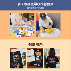 Передача бумаги wt赢家转印 a4喷墨激光纯棉t恤儿童画画可打印可手绘深色热转印纸