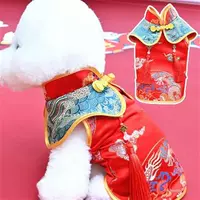 Beautiful Chinese Style Dog Tang Suit Clothing Photography