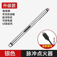 【Обновление】 Silver-Telescopic Leadg