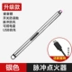【Обновление】 Silver-Telescopic Leadg