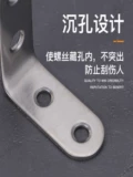 Деревянное кресло свободное усиление, деревянный стул столовой артефакт 90 градусов правая -приглашенная фиксированная фиксированная укрепление железного листа аксессуары подключения к соединению