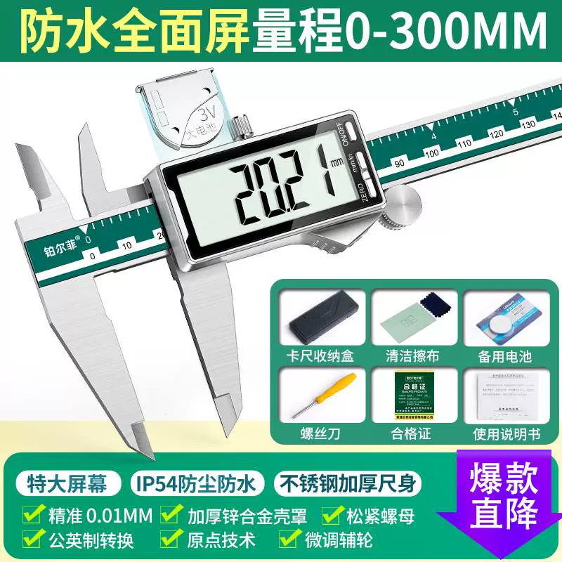 Điện Tử Màn Hình Hiển Thị Kỹ Thuật Số Độ Chính Xác Cao Vernier Caliper Đo Vòng Tay Trang Sức Ngọc Nhựa 0-150 Caliper thước kẹp kính thước cặp du xích Thước kẹp điện tử