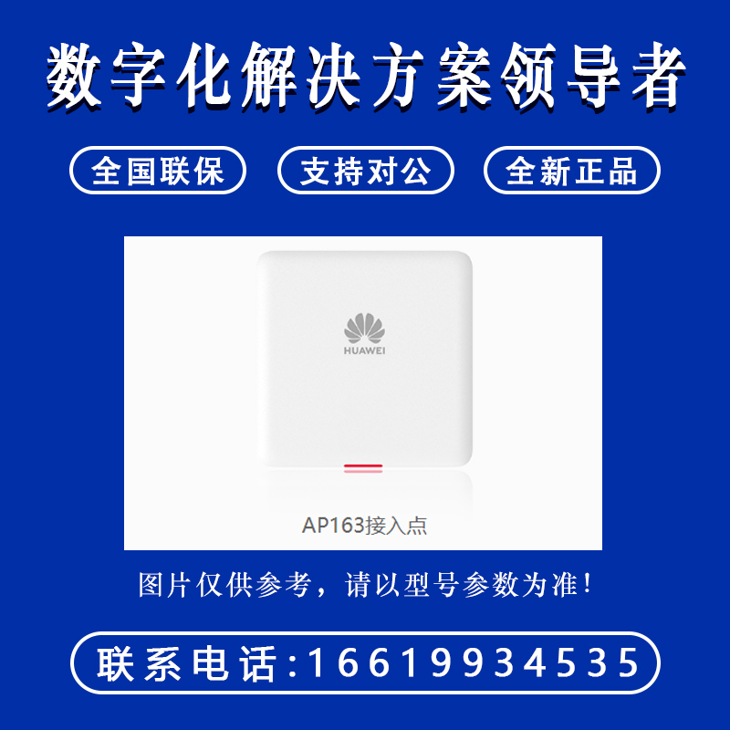 Ap161 ap162 ap163 ap165 ap263 ap362 ap363 ap365 ap 