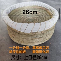 Масленная трава 26 см плюс высокая сумка (2 установки)