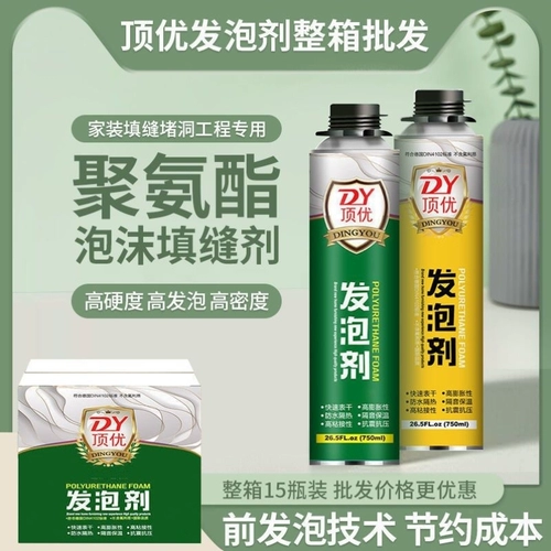 Наполнитель пузырчатого клея, водонепроницаемый и расширенный воздух -кондиционированный воздушный кондиционер, кондиционированные воздушные дверь и окно -шва, покрывая 900 граммов высокой твердости