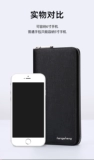 Длинная сумка с петлей на руку, вместительный и большой мобильный телефон, коллекция 2022, в корейском стиле