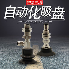 Вакуумные Чак 替代真空吸盘j-wet36-d10 j-wes37-d20 wes66-d40 wes71-d50