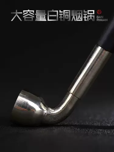 Расширение ручной красно -агат рот густой белый медный сигарет борьба с большим горшком из больших горшков чистый медная засуха сумка дыма старый традиционный подарок