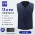 áo sưởi Luo Meng sạc nóng xuống vest nam graphene sưởi ấm quần áo thông minh chống lạnh quần áo vest điện sưởi ấm vest áo khoác sưởi ấm quần sưởi điện 