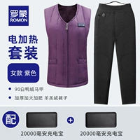 Женщины [высший фонд] Фиолетовый костюм [с 20 000 мАч -оригинальных зарядных сокровищ]