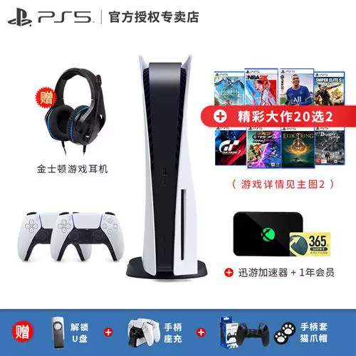 PlayStation Sony Sony PS5 игровая консоль 5 дом высокая чёткость голубой свет 8K ТВ игры!
