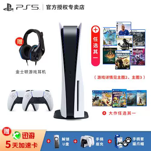 PlayStation Sony Sony PS5 игровая консоль 5 дом высокая чёткость голубой свет 8K ТВ игры!