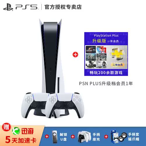 PlayStation Sony Sony PS5 игровая консоль 5 дом высокая чёткость голубой свет 8K ТВ игры!