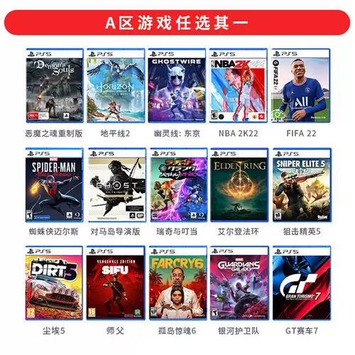 PlayStation Sony Sony PS5 игровая консоль 5 дом высокая чёткость голубой свет 8K ТВ игры!