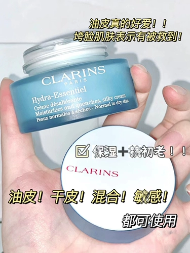 Clarins, крем для выпрямления волос, 50 мл, 25 года, 4 мес.