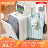 Сверхлегкий высококачественный чемодан, коллекция 2023