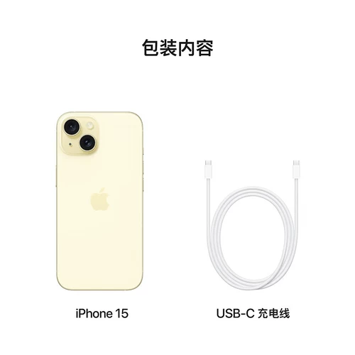 Apple/苹果 Iphone 15, мобильный телефон, 5G