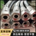 Ống áp lực cực cao
         tùy chỉnh ống nước nhựa nylon 300MPA hệ thống đo áp suất dây thép vết thương ống dầu thủy lực cao áp đôi